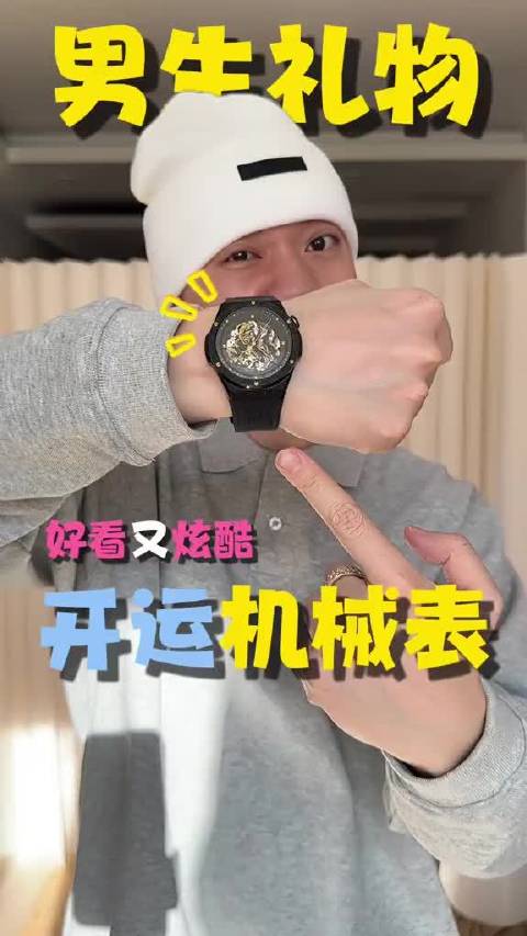 雷诺双子星机械表新年上市，千元价位藏马年祝福