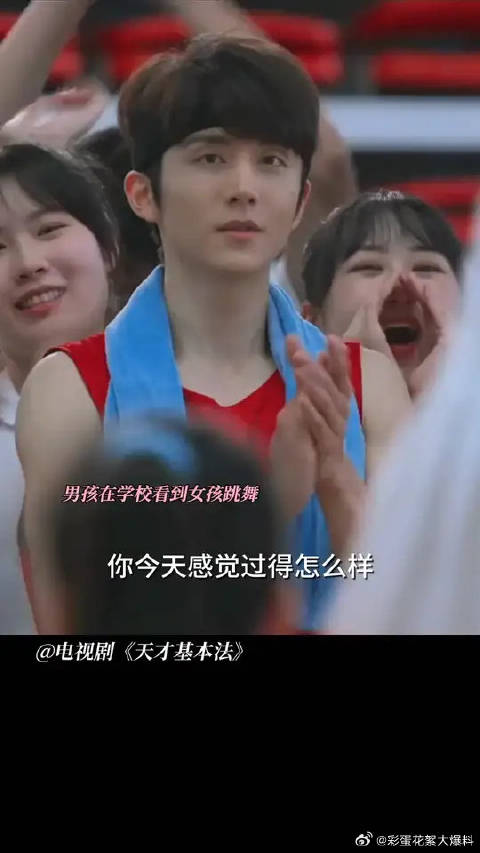 喜欢一个人，对方做什么都觉得可爱