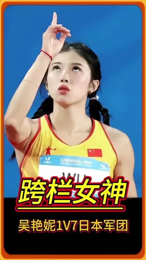 中国对战日本 血脉深处的抗日力量开始觉醒 吴艳妮