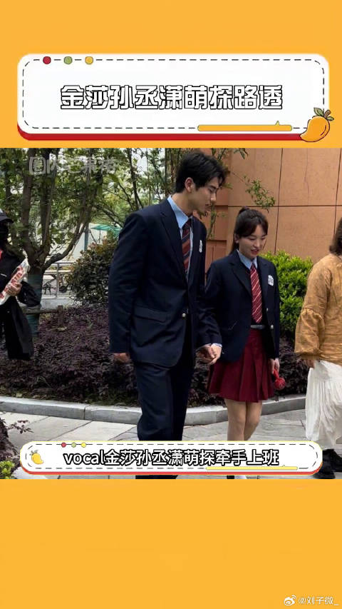 萌探探探案 微博VC计划