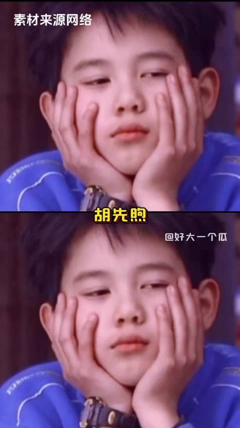 胡先煦飞机熟睡吓到空姐，被唤醒后自嘲太困