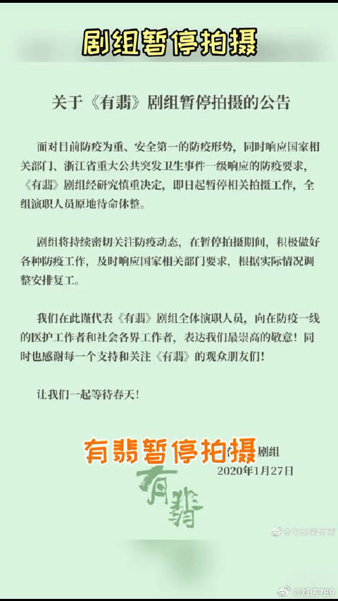 谢谢你医生王一博杨幂王凯董子健
