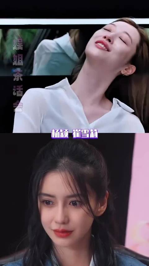 快人一步是天才，快人十步是疯子 "杨颖 "崔雪莉 "穿山甲 "女权主义