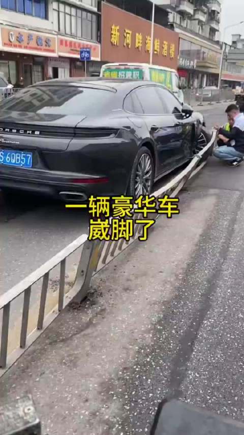 百万豪车竟然崴脚了，要是国产车的话，不敢想象会被喷成什么样