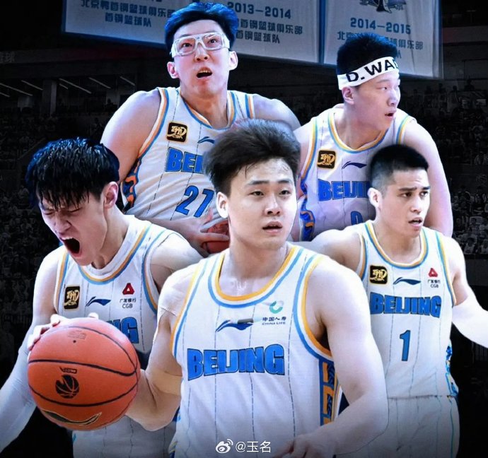 北京首钢男篮在对阵福建的比赛中，首节只得9分，是什么原因导致的？