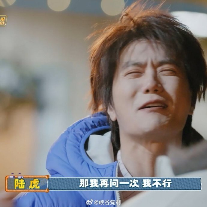 除了“舔嘴毒发”桥段，王栎鑫在《快乐老友记》里还有哪些搞笑名场面？