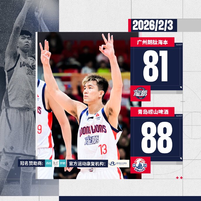 郭艾伦的超远三分能力是偶然还是训练成果？他是否有过类似的经典进球？