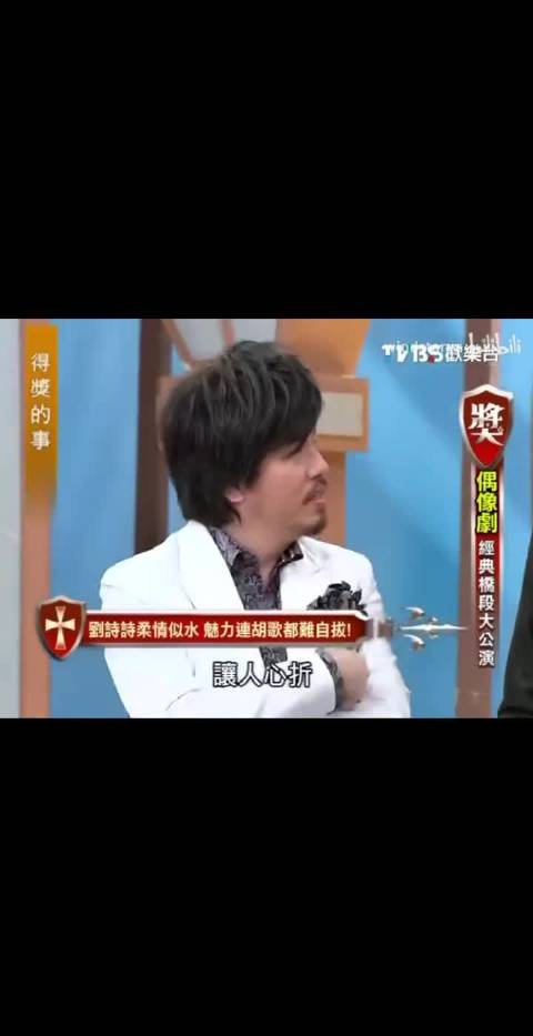 胡歌刘诗诗17年友情为《生命树》打call