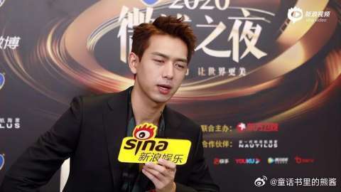 视频：2020微博之夜独家对话李现 过年回家被家里的长辈催婚