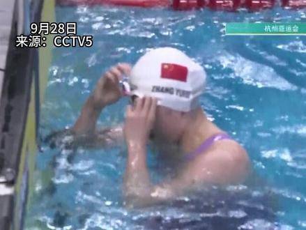张雨霏24秒26破纪录斩获亚运女子50米自由泳金牌