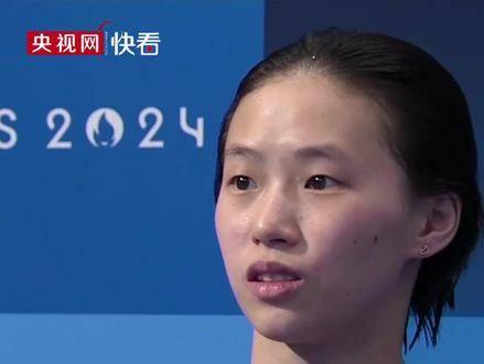 陈芋汐宣布2026年归零重启，曾以为十米台是绝响