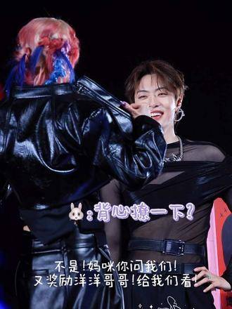 渴望从洋洋哥哥的镜头里看世界 oner狂欢巡演日记 oner狂欢巡回演唱会