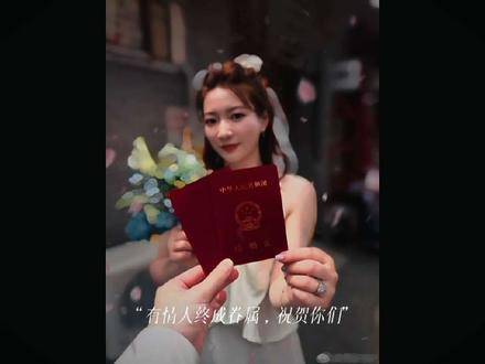 黄雅琼刘雨辰巴黎街头浪漫求婚