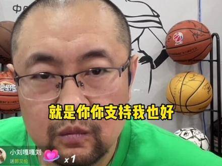 （001）郭艾伦连线贾队长，替父而战！