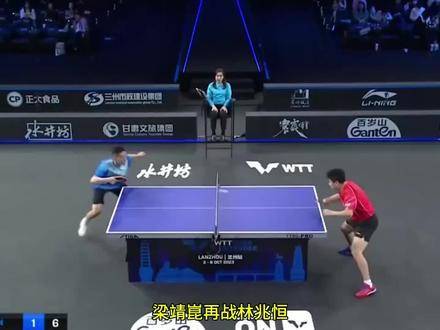 梁靖崑再度对阵林兆恒，决胜局突发神转折，全场屏息凝神