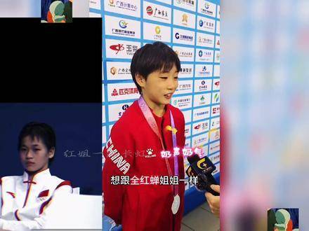 邓亚萍就“全红尘无知者无畏”一事亲自出镜回应，为跳水新星正名！