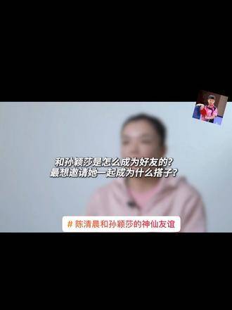 核心在于我们横扫全部劲敌