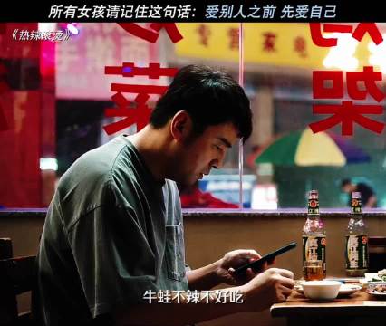 跨年电影《愿》发布先爱自己再爱别人主题视频