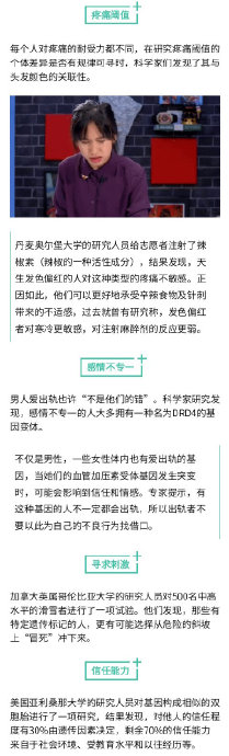 黄多多自拍展现父母基因优势