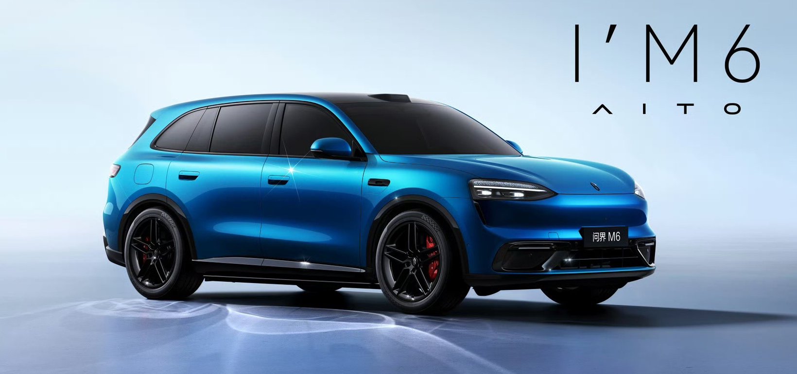 问界的又一王牌，即将登场 - 盖世汽车- Gasgoo