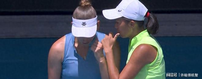 澳网今日直播：张帅组合争冠392万奖金，实时比分