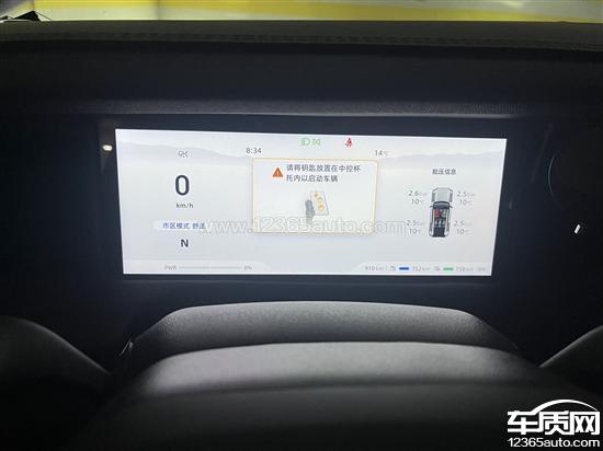 深蓝G318升级3.1系统之后动力功率下降