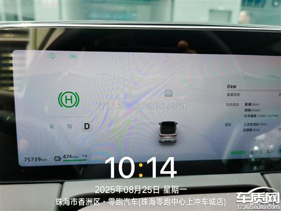 零跑C11续航里程衰退 要求厂家尽快处理