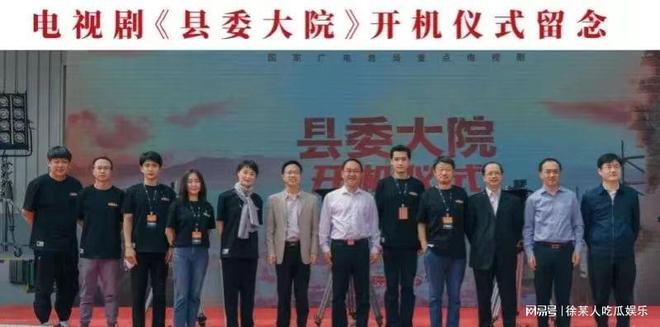 终于！等到了胡歌的新剧，正午阳光大剧《县委大院》终于开机了！