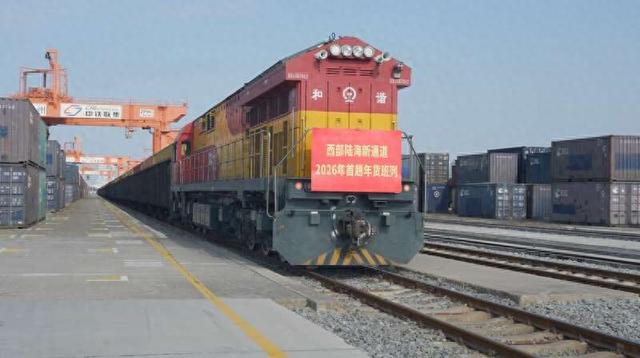 2月2日，装载进口食品的西部陆海新通道年货班列从广西钦州铁路集装箱中心站驶出。中青报·中青网记者 谢洋/摄