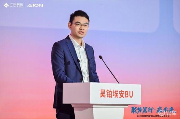 昊铂埃安BU运营持续深化,1月销量同比增长63.9%