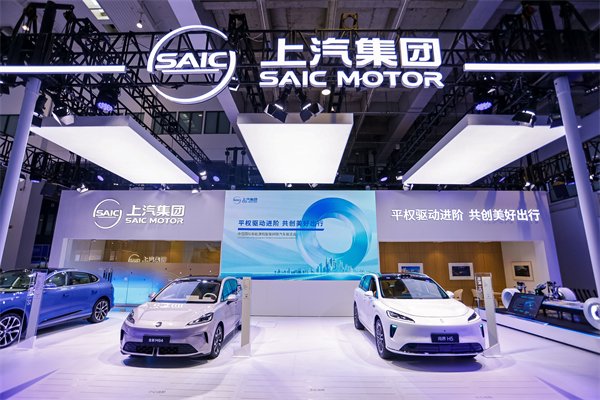 上汽集团 上汽集团