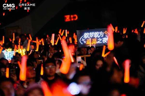 追觅演唱会正式开唱!韩红、张信哲、萧敬腾等明星轮番登场