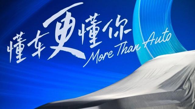 开门红！上汽集团1月销售32.7万辆，同比大涨23.9%