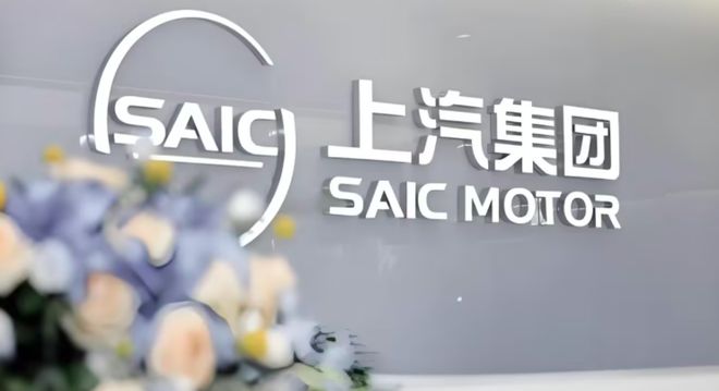 1月销量同比增近24%，自主品牌占比超65%，上汽赢在哪？