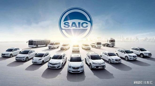 上汽集团1月逆势开门红，销售32.7万辆同比大涨23.9%