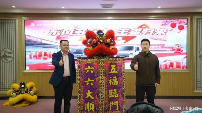 快递“新标杆”登陆羊城，王者归来新春献礼