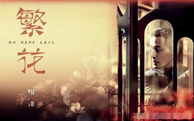 胡歌：内娱总能第一个吃到螃蟹的人