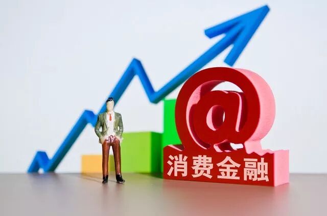 算算持牌消费金融的罚息(附图表)