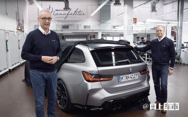 宝马全新M3旅行版预告图泄露！或将引入国内市场，叫板奥迪RS 4