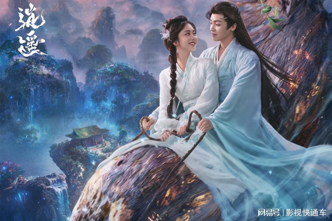 谭松韵、侯明昊新剧将至！预排12月上线，奇幻仙侠+虐恋题材