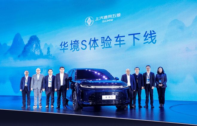 标配华为乾崑ADS 4/鸿蒙座舱5 华境S体验车下线