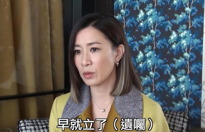 佘诗曼称已立好遗嘱：我赚钱如此辛苦，不要浪费我毕生积蓄