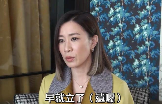 50岁佘诗曼称已立好遗嘱：赚钱如此辛苦，如果我有事发生的时候，不要浪费