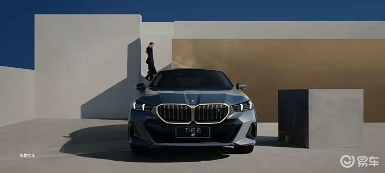 2026款宝马5系/i5正式上市,标配5G+座椅通风