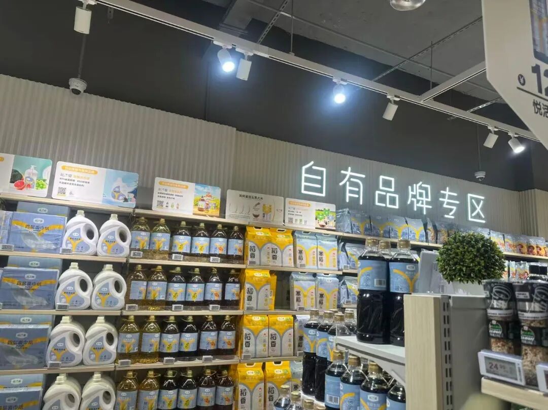 悦活里江宁金鹰店设立自有品牌专区 作者拍摄