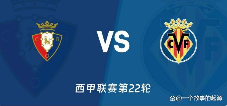 西甲第22轮前瞻:巴萨马竞客场出击,保级大战与欧战争夺白热化