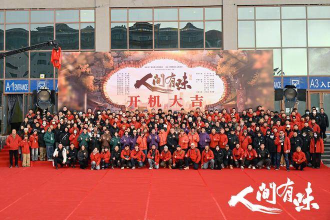 黄磊又当导演了，胡歌是新剧男主，还有李沁演女主，这号召力好强