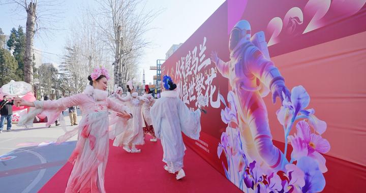 海淀将办新春花事！东方红卫星诞生地率先开启“硬核”之旅