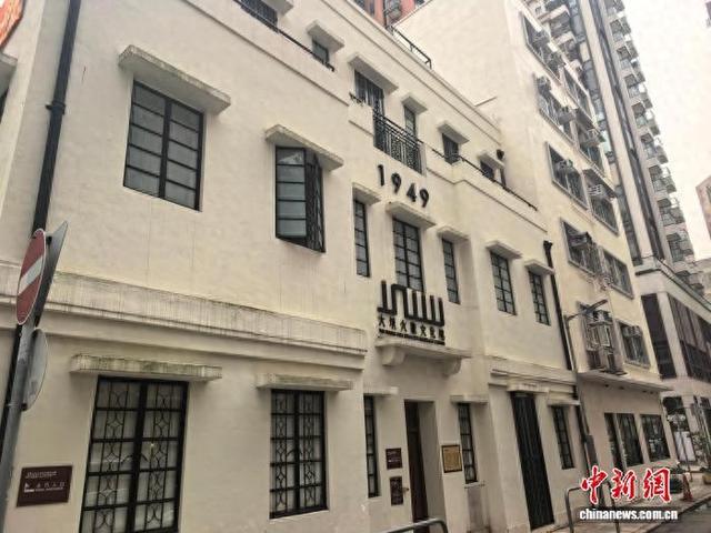近日，记者探访位于香港铜锣湾大坑书馆街12号的大坑火龙文化馆。图为该建筑外部。邱兆翔 摄