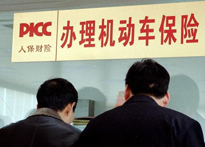 没出险、没违章，保险价格为何翻倍？